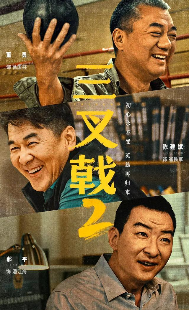 今晚卫视开播!35集大剧来袭!全部实力派演员领衔