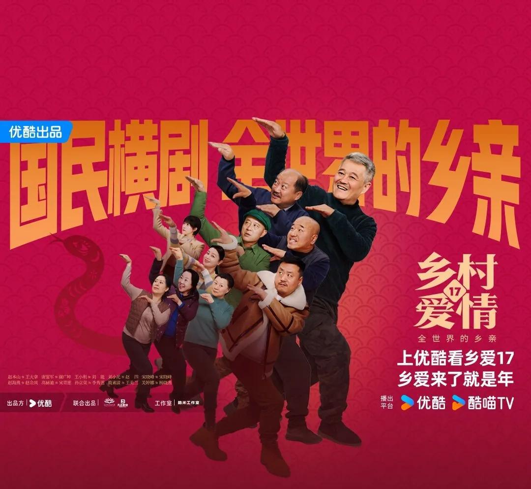 67岁赵本山，突传大消息！