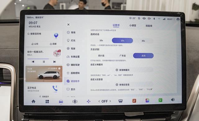 “奶爸神车”来了，不到20万纯电增程任选，空间大又智能