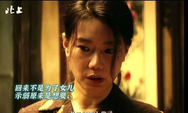 《北上》马思艺不堪的往事被揭开，才知她为何7年都没接纳谢望和