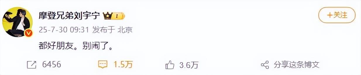 刘宇宁回应恋情传闻，从街头歌手到荧屏男主的逆袭路