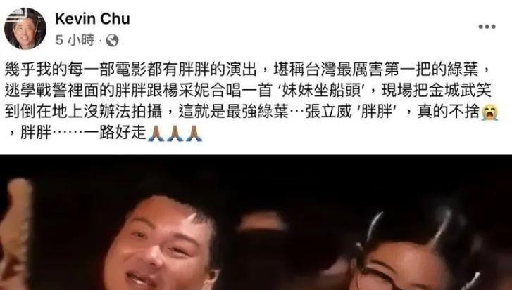 56岁演员张立威去世,一生未婚无儿无女,骨灰花葬回归自然