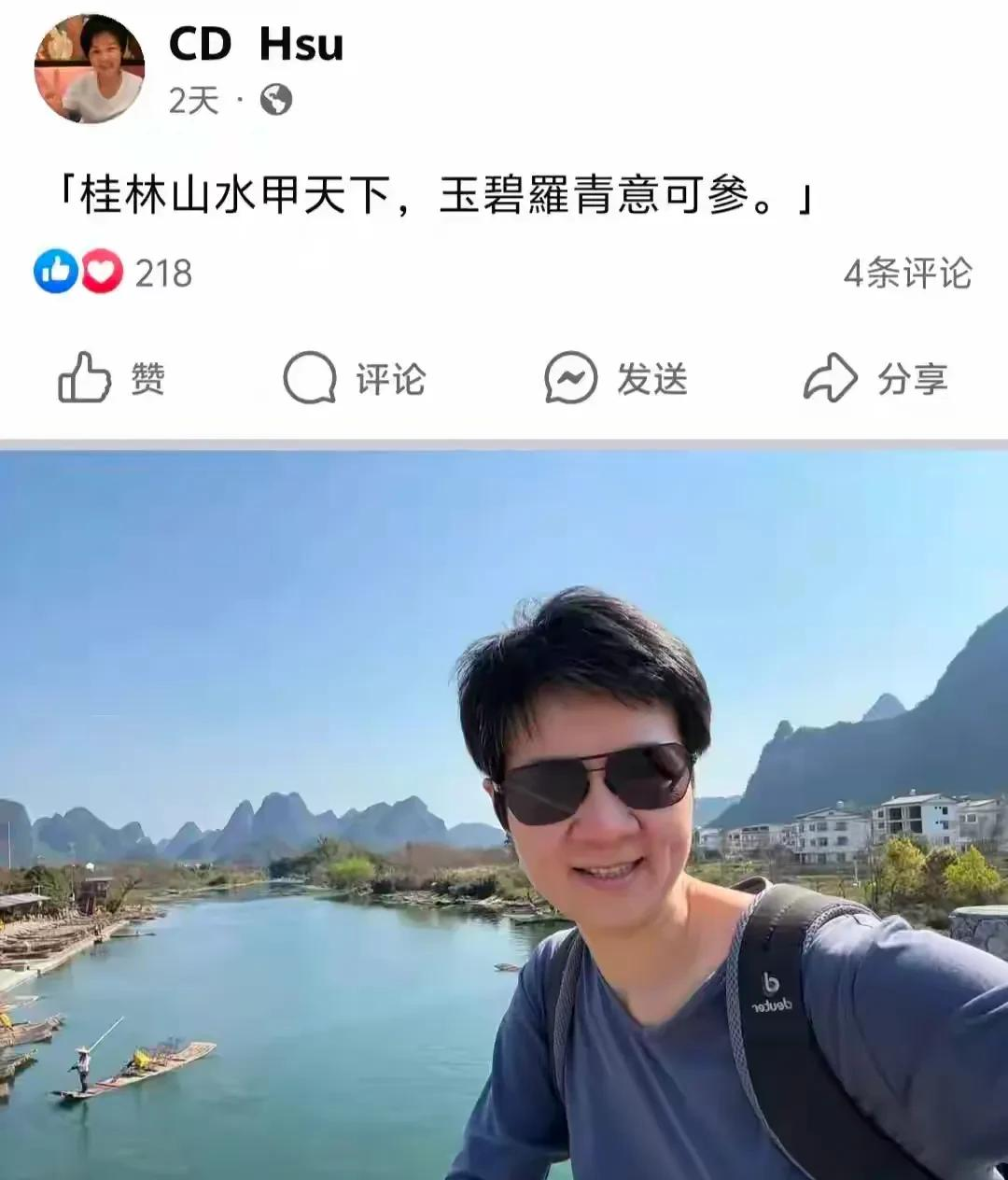 友人证实汪小菲婚礼如期举行！小s的家人劝和，网友却似乎有意见