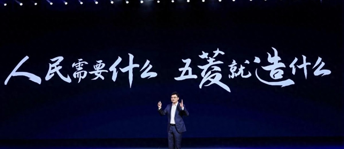 累计产销3000万的五菱，正在为人民需要而卷技术