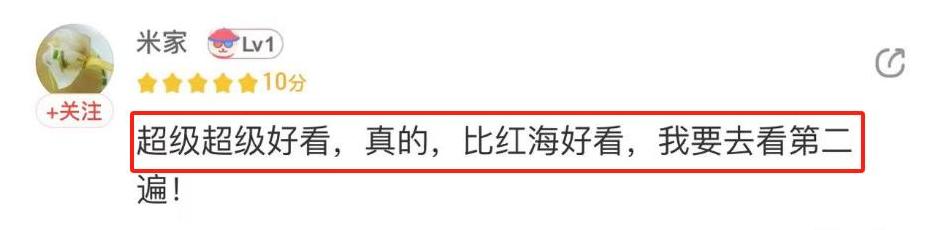 《蛟龙行动》口碑炸裂！硬核战舰深海潜行，真实肉搏超越前作