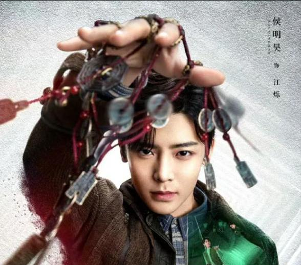 独播!36集悬疑大剧!侯明昊、刘冬沁、祝绪丹领衔主演!