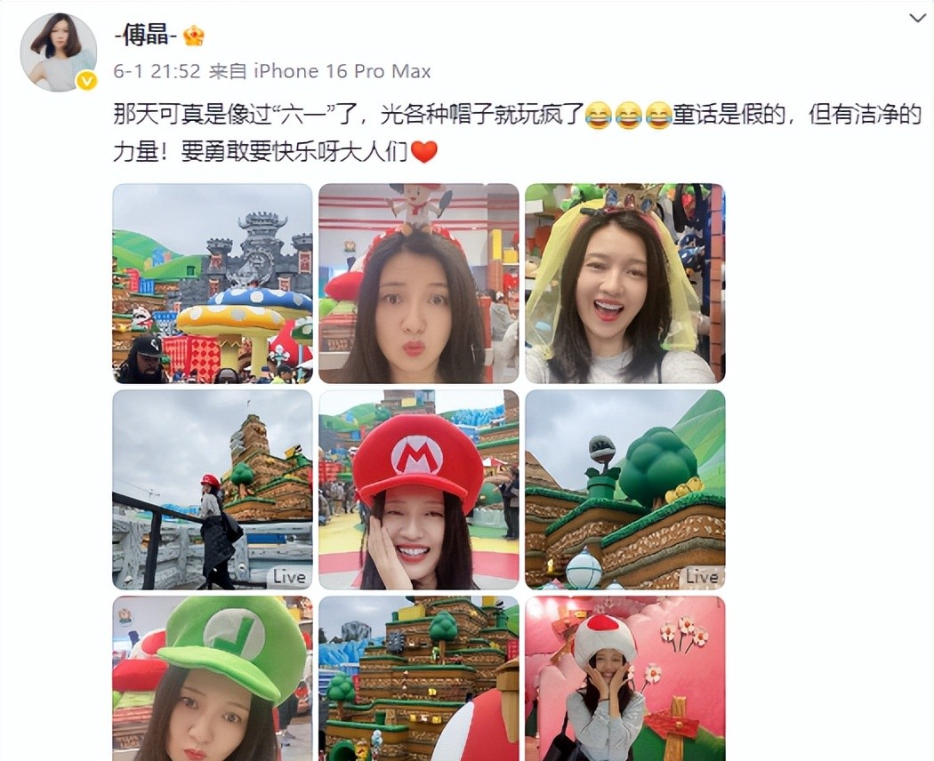 48岁的演员傅晶还能火吗？