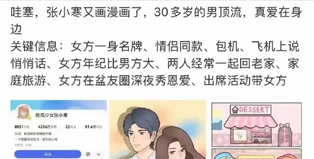 赵丽颖肖战赵露思,连吃三瓜!内娱冷了一个月的场子,终于热闹了