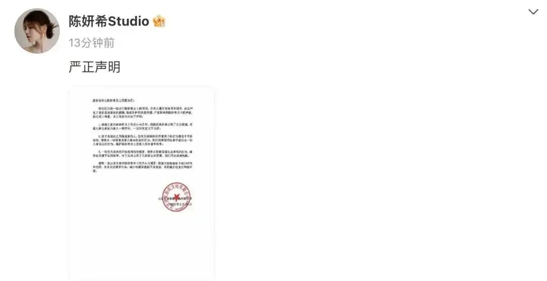 这一回，次次暧昧后完美抽身，让女方背负骂名的陈晓，终于翻车了