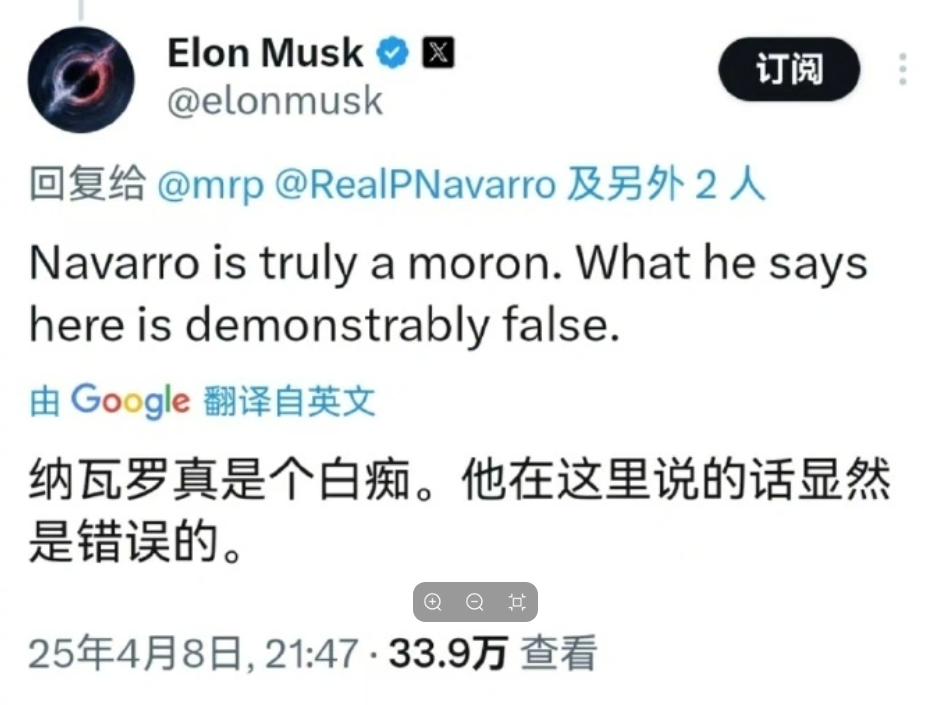 马斯克怒骂白宫顾问!全球首富为何突然暴走?