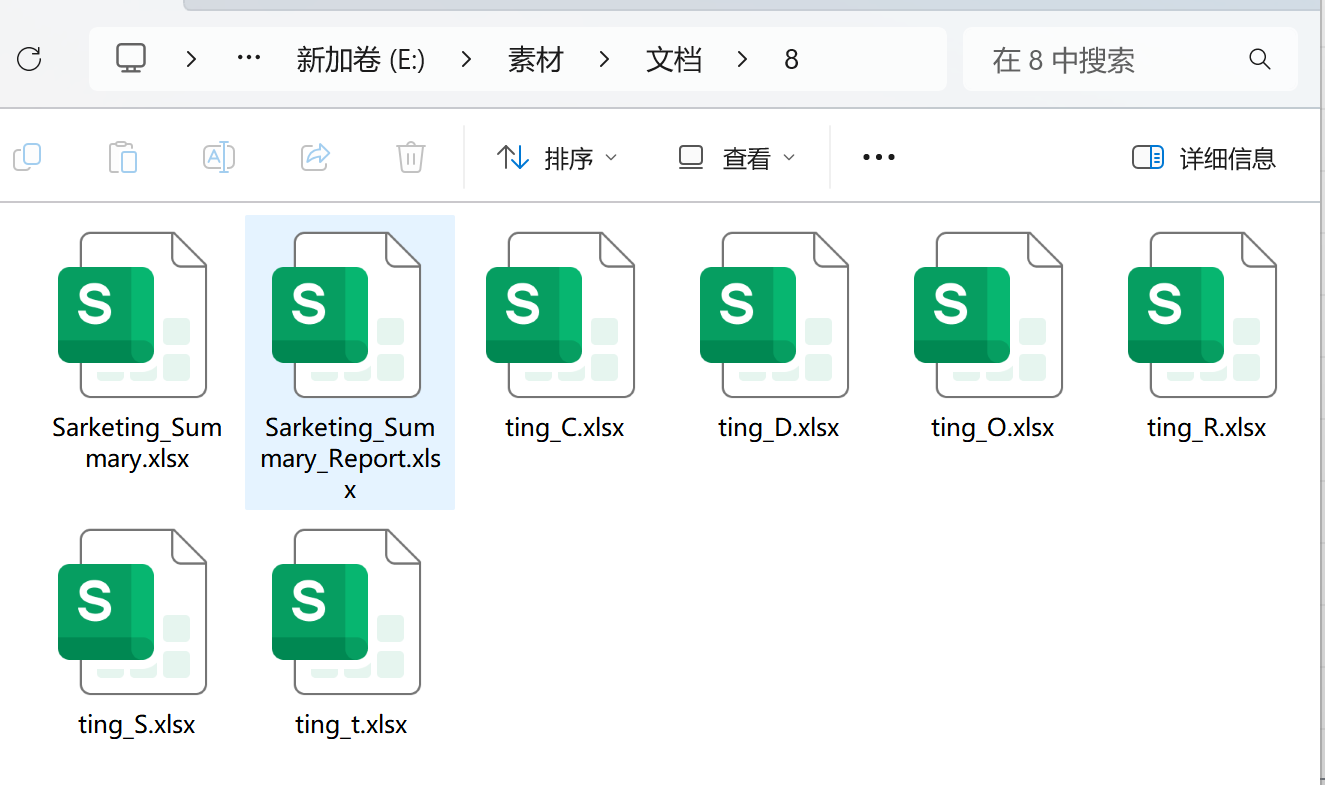 高效批量修改文件名功能，按文件中間內容一鍵重命名，快速整理文件！