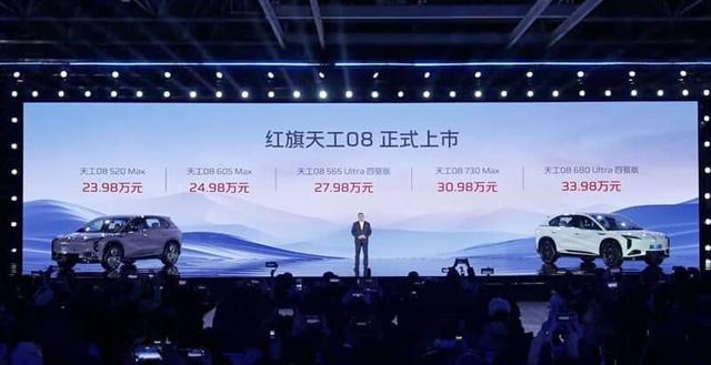 红旗EHS7正式上市，配备111kWh电池，续航里程高达730公里
