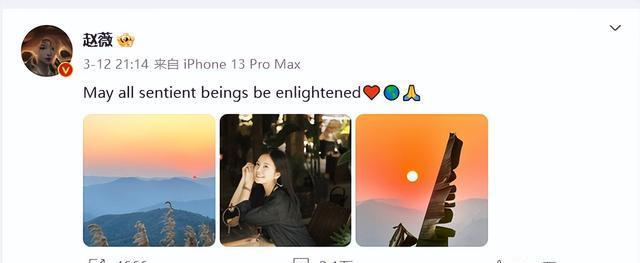 封杀快四年，49岁赵薇曝近况，事业婚姻全无，深夜发文怀念过去