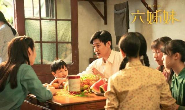 《六姊妹》原来梅婷和曾剑竟然是真夫妻,真是郎才女貌,太般配了