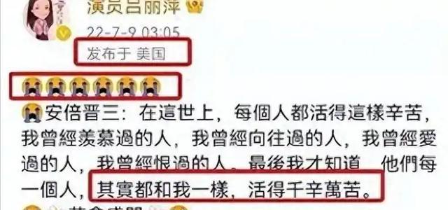 春节申遗背后的 “闹剧” 与思考,孙海英和吕丽萍的不当言论引争议!