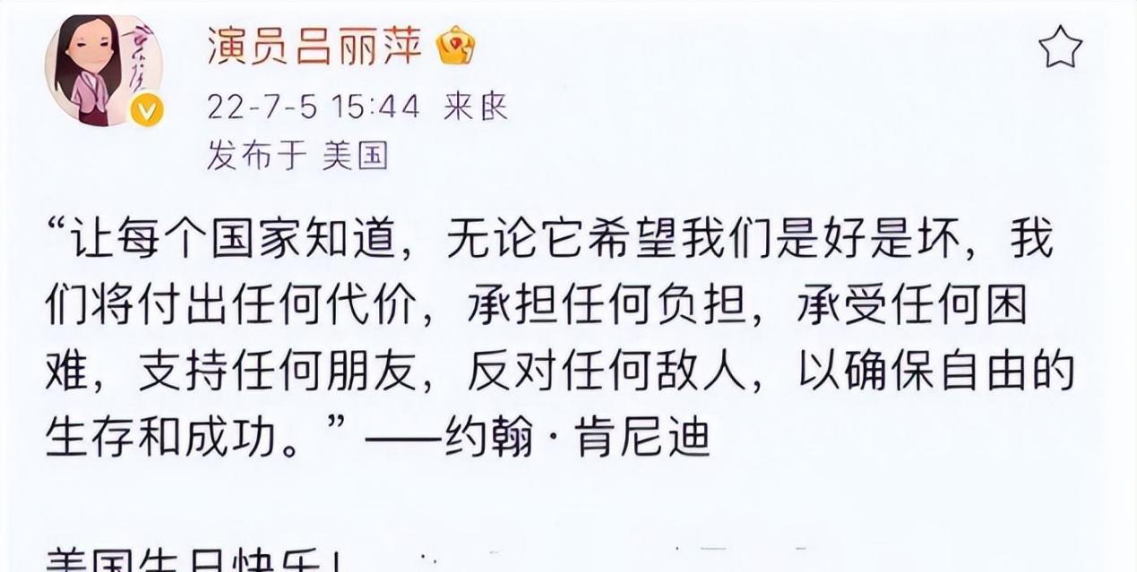 崇洋媚外移民美国，68岁孙海英再次发声，真实近况出乎粉丝意料