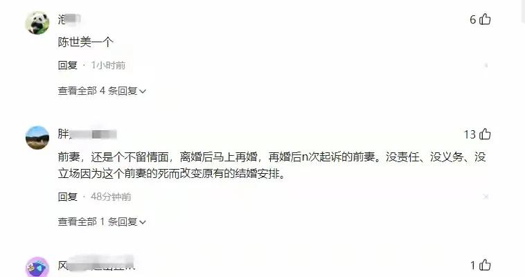 友人证实汪小菲婚礼如期举行！小s的家人劝和，网友却似乎有意见