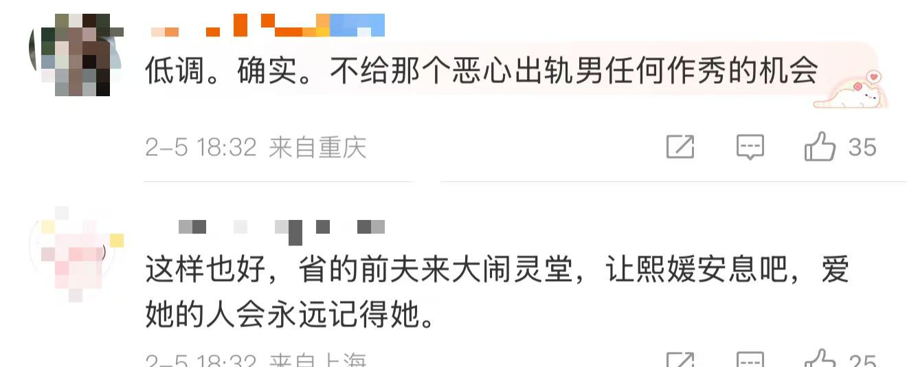 小S不给大S设灵不办仪式！疑原因曝光：不让汪小菲见大S最后一面