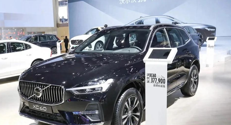沃尔沃 XC60大降价，还选途观L？
