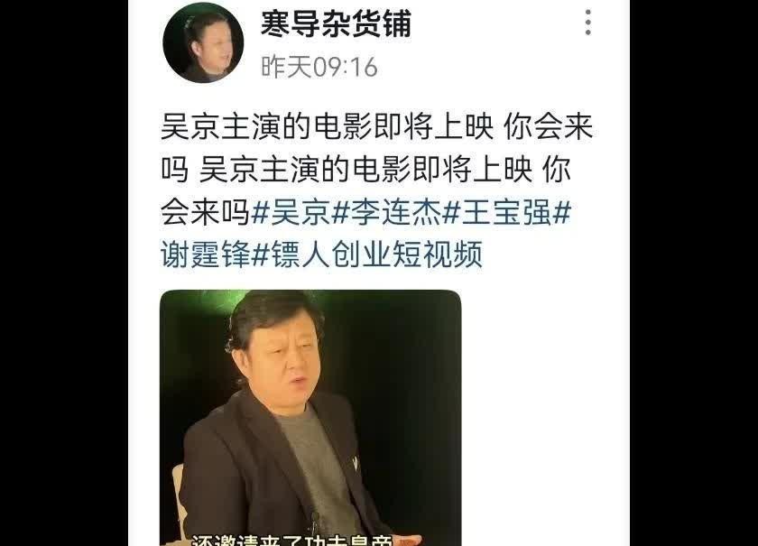 韩姐凉了，刀郎的歌还在循环播放？