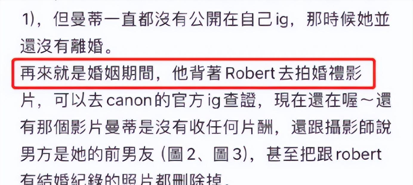 马筱梅:昨天水果刀削掉我一块肉一直想靠我赚钱的蛆