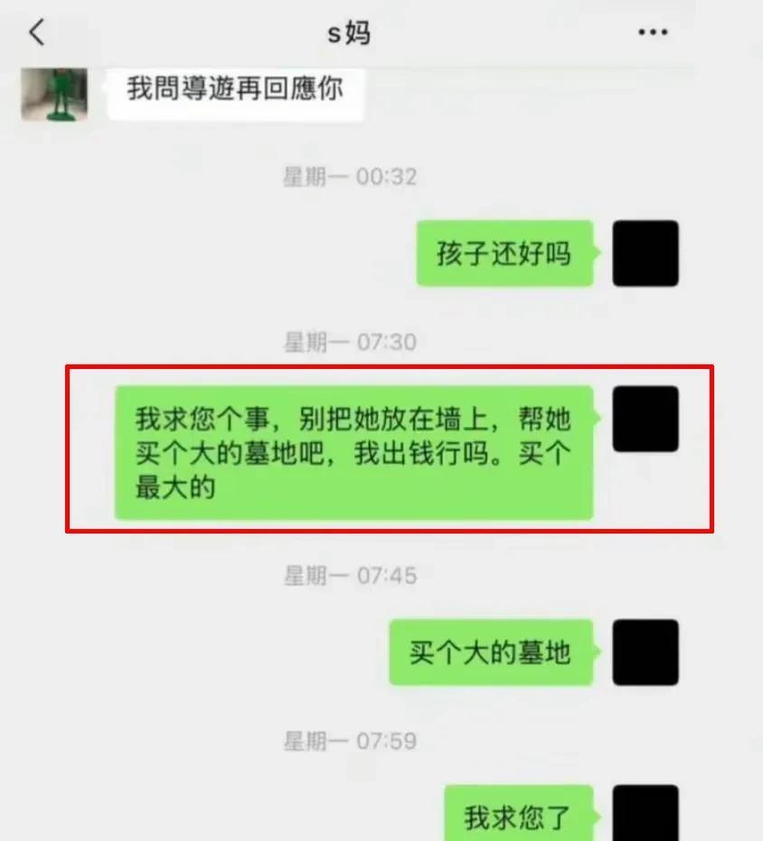 谜底解开!汪小菲在大S火化前大骂S妈的原因找到了!网友: 骂的好