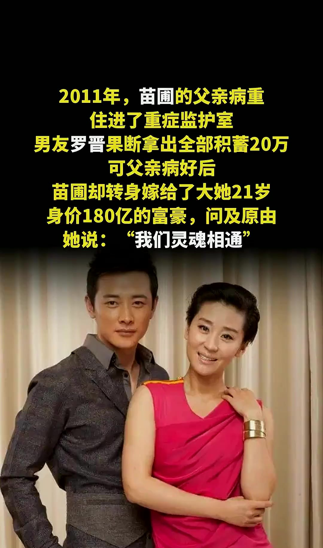 不到12小时,央媒2次点名罗晋