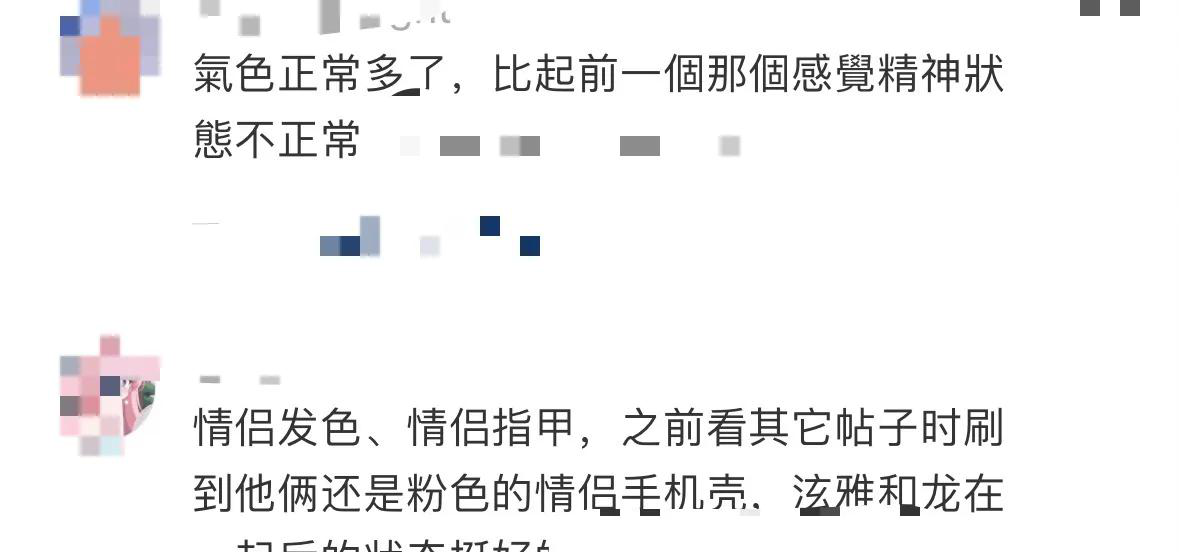 准夫妻泫雅龙俊亨合体现身机场,泫雅颜值回春,龙俊亨真的很爱