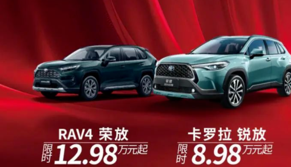 全新第六代丰田RAV4实车“定妆照”曝光，外观内饰焕新升级。一口价12.98万
