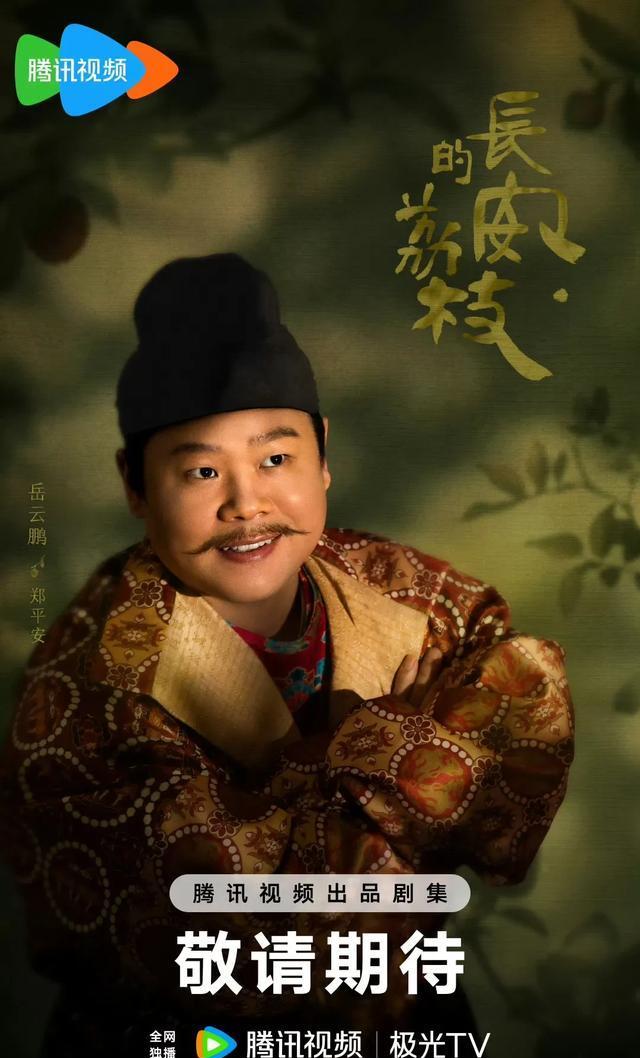 权谋风云，谁主沉浮？—— 古装剧大赏！