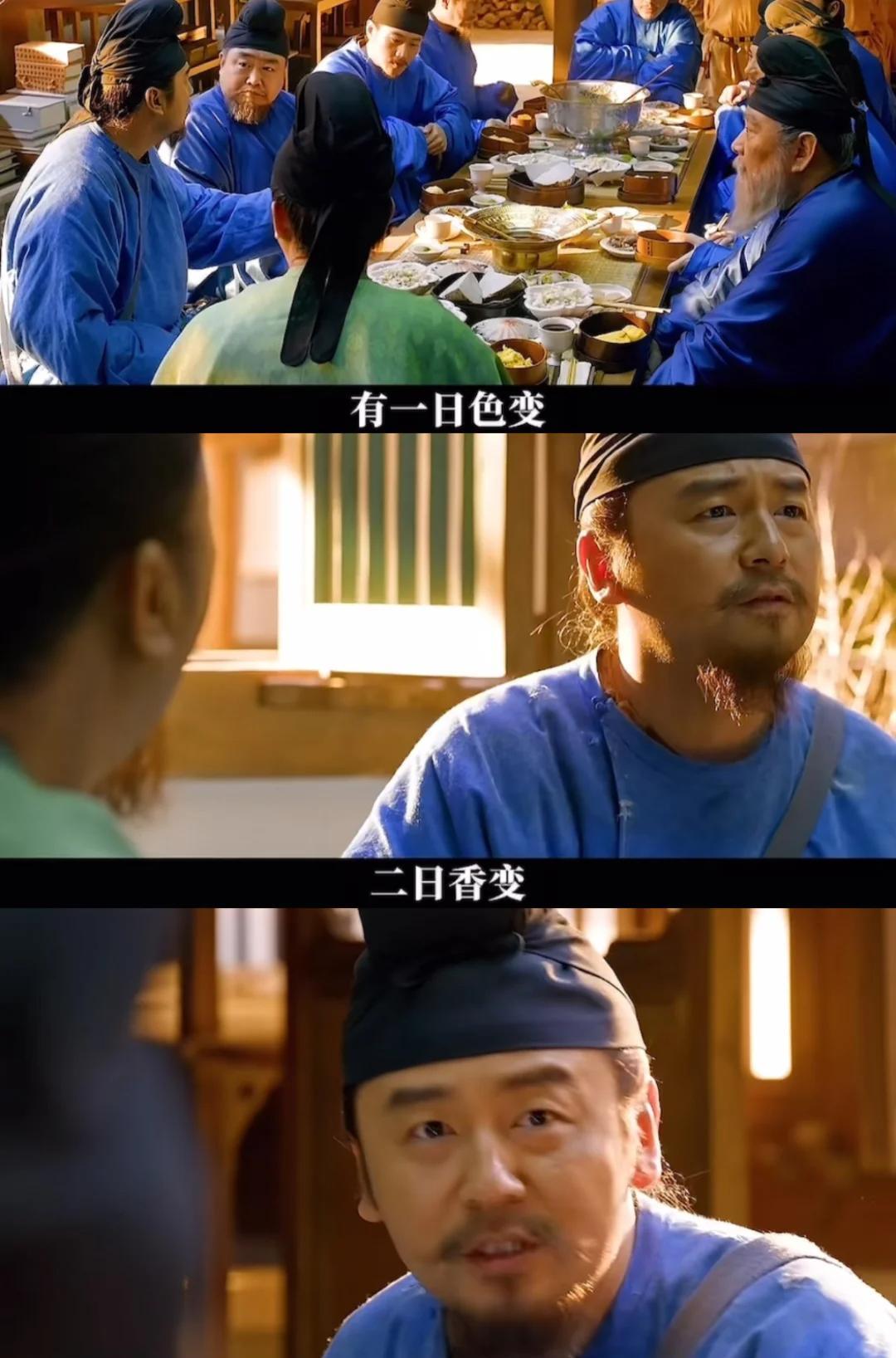 2025古装剧杀疯了！雷佳音新剧凭啥让央视又押中爆款？