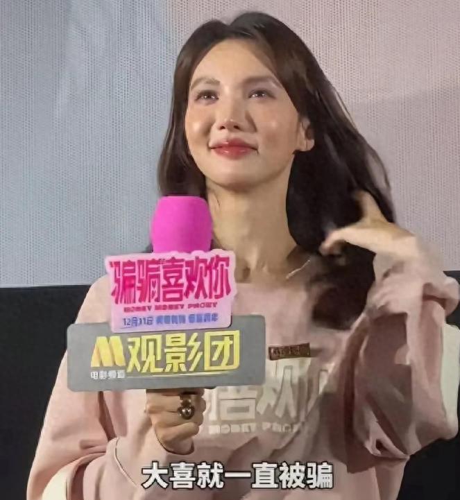 无滤镜大变样,李宇春肚大像怀孕