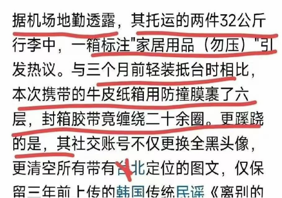 雷声大雨点小!汪小菲因祸得福,许雅钧的能力也不过如此