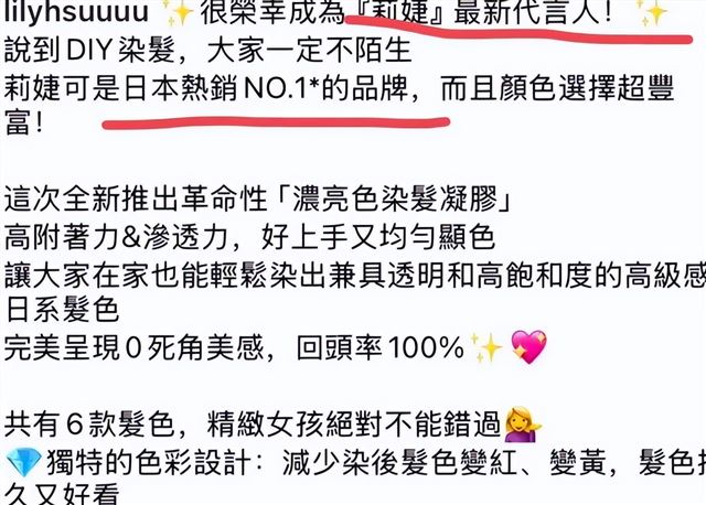 太受欢迎! 小S女儿再宣新代言,自称日本第一品牌,这次抵制不了