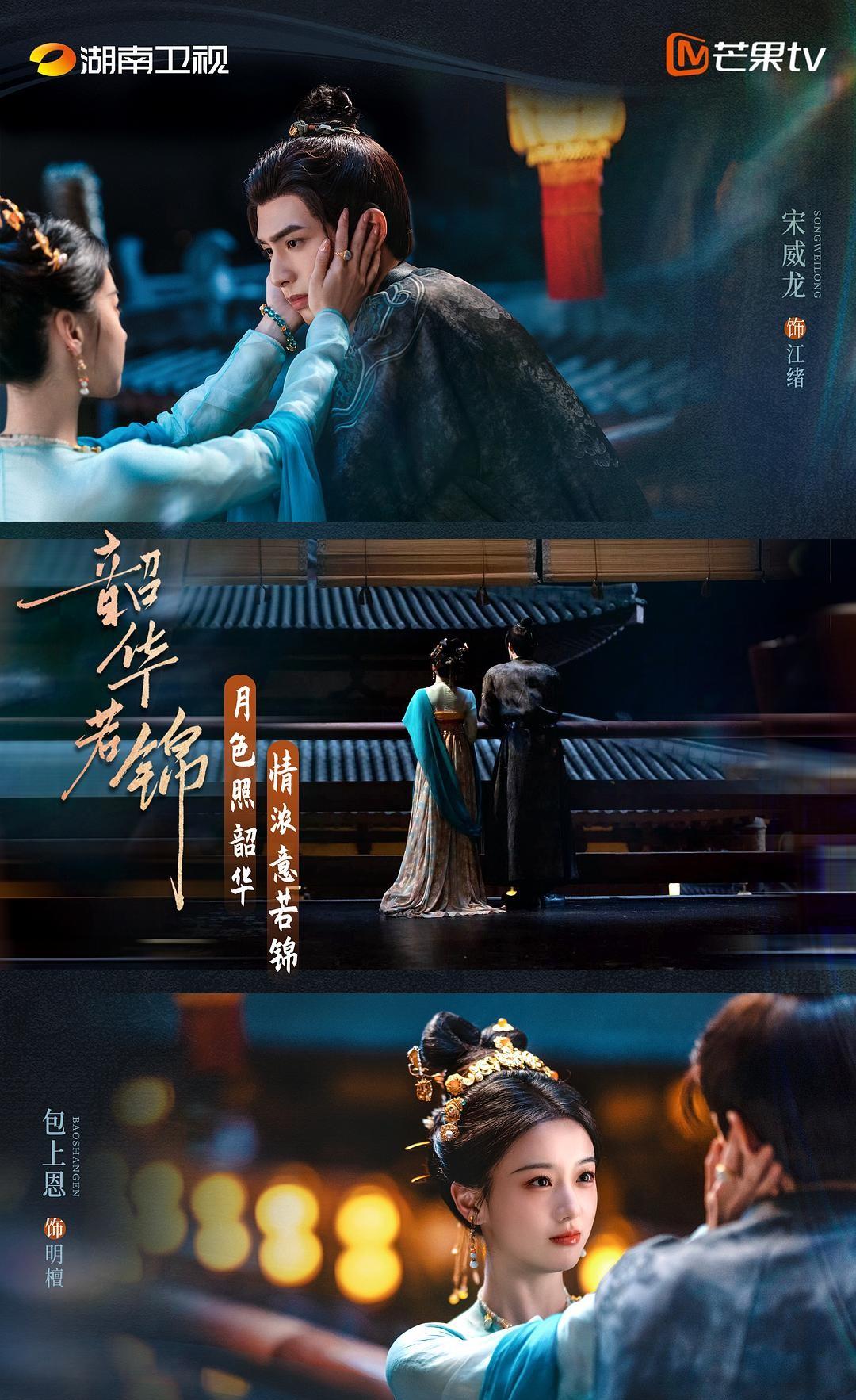 推荐：10部四大平台新剧来袭3月剧集更新，你期待哪一部呢？