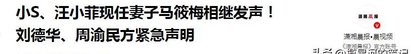 葛斯齐再发声！曝汪小菲私聊，网友急呼还原真相洗清汪冤