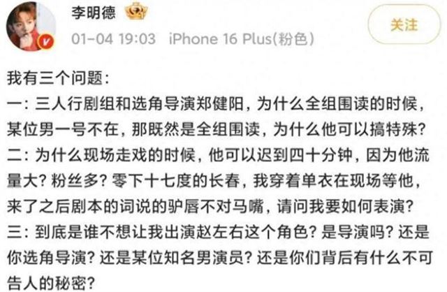 2月还没过完，已有4位明星被抓！官媒发文怒批，都不值得同情