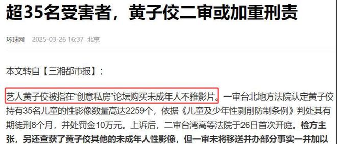 小S暴瘦状态差，挚友称其难释大S离世之痛，葛斯齐爆料再掀热议