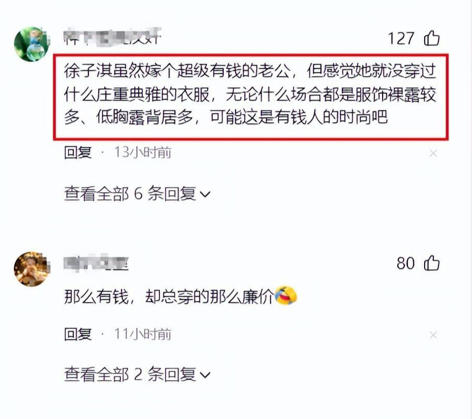 徐子淇黄发亮相引热议，老公避嫌不牵手，昔日风采不再，她还能回归娱乐圈吗？