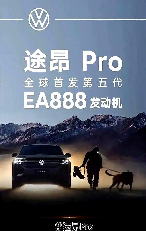 EA888：第五代告别烧机油，辉煌时代画上句号