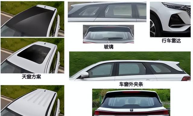 长安欧尚X7 PLUS新车曝光，高清定妆照发布，家族设计引热议