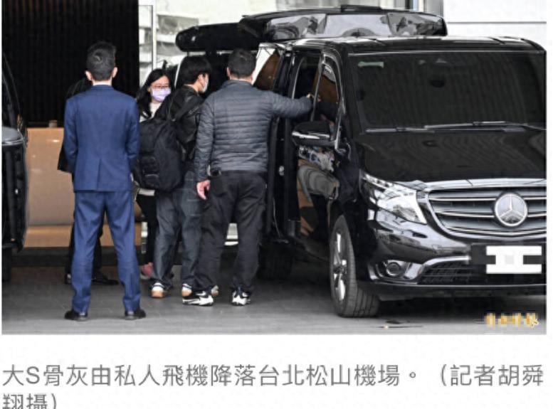 小S不给大S设灵不办仪式！疑原因曝光：不让汪小菲见大S最后一面