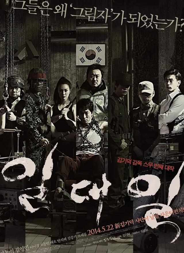 推荐：10部值得N刷的韩国\悬疑惊悚影片\，宋康昊/郑雨盛/马东锡