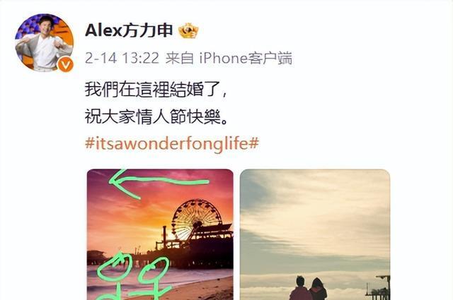 港圈最抢手贵公子”宣布结婚：没想到，他最后娶了素人……