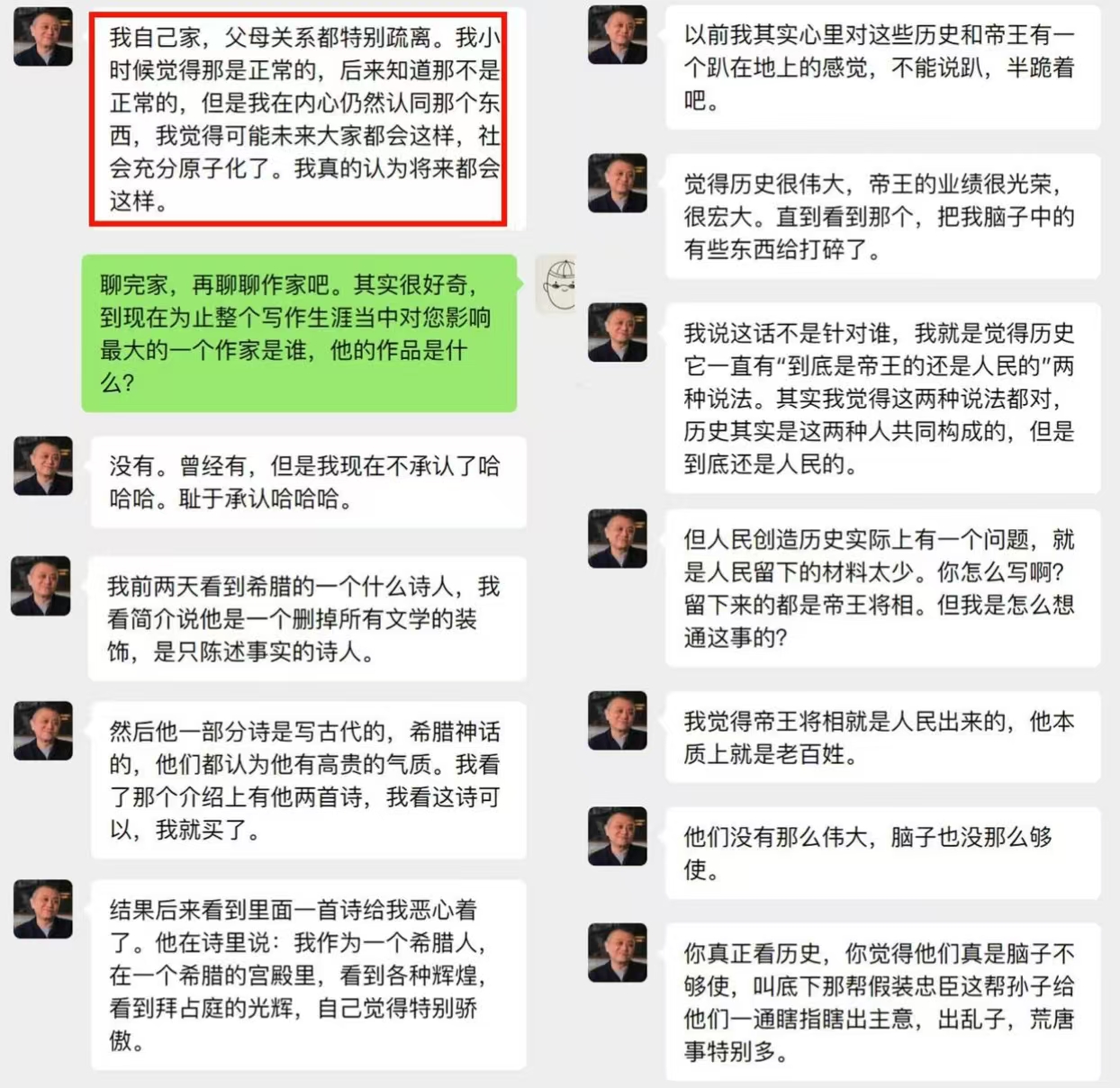 王朔重磅采访:坦言后悔生育,女儿‘别死家里’玩笑话成舆论焦点