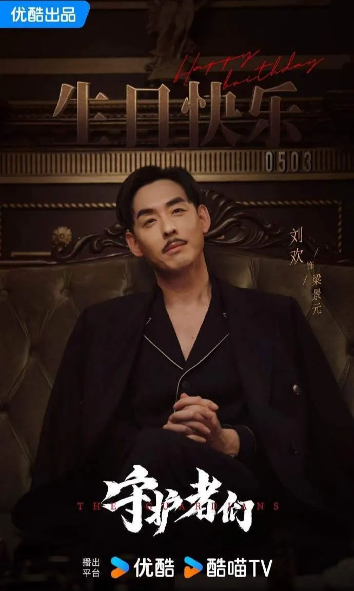 36集谍战大剧来袭,四大实力派保驾护航,谍战传奇再现!