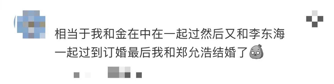 准夫妻泫雅龙俊亨合体现身机场,泫雅颜值回春,龙俊亨真的很爱