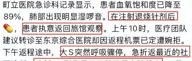 汪小菲，戳穿了小S不敢露面的真相，他给所有家庭提了个醒