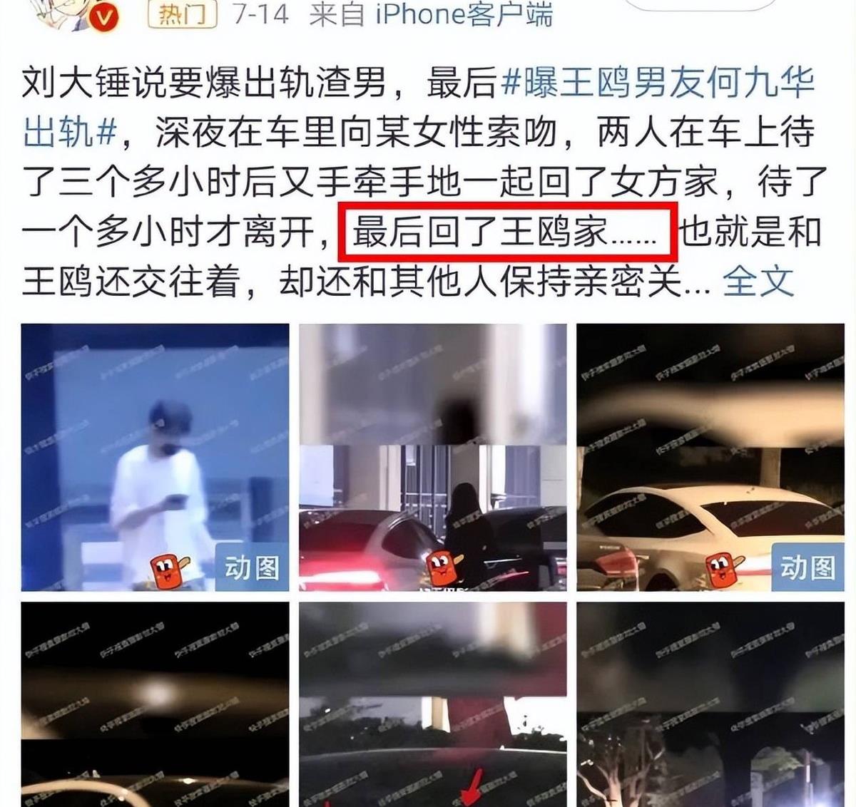 王鸥拒绝婚姻与男方探视孩子，给内娱带来启示，张碧晨深有体会