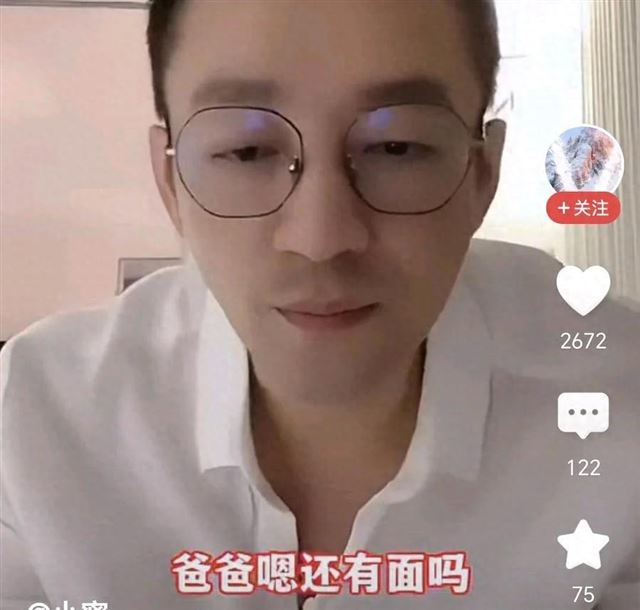 小玥儿说:我可以来凑热闹吗?把汪小菲逗得非常开心,一脸慈父